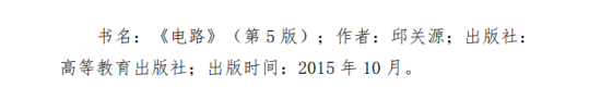 2024年廣東石油化工學(xué)院考研大綱