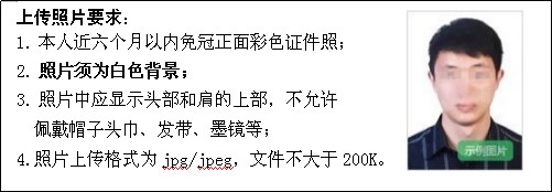 2023黑龙江成人高考报考时间安排 有哪些报考流程