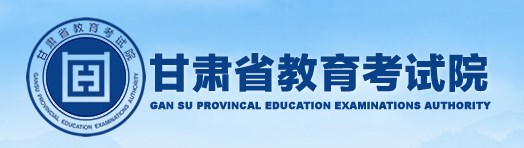 2023年10月甘肃自考准考证打印时间及入口 在哪打印