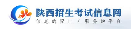 2023年10月陕西自考准考证打印时间及入口 在哪打印