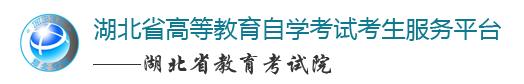 2023年10月湖北自考准考证打印时间及入口 在哪打印