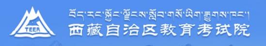 2023年10月西藏自考准考证打印时间及入口 在哪打印