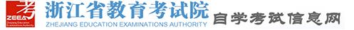 2023年10月浙江自考准考证打印时间及入口 在哪打印