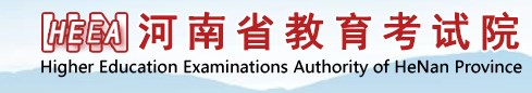 2023年10月河南自考准考证打印时间及入口 在哪打印