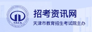 2023年10月天津自考准考证打印时间及入口 在哪打印