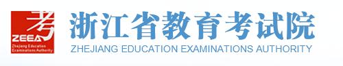 浙江2023年10月自考成績(jī)查詢時(shí)間什么時(shí)候 在哪查分