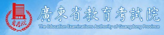 廣東2023年10月自考成績(jī)查詢時(shí)間什么時(shí)候 在哪查分