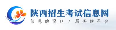 陜西2023年10月自考成績查詢時(shí)間什么時(shí)候 在哪查分