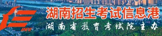 湖南2023年10月自考成績查詢時間什么時候 在哪查分