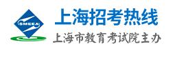 上海2023年10月自考成績查詢時間什么時候 在哪查分