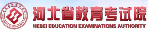 河北2023年10月自考成績(jī)查詢時(shí)間什么時(shí)候 在哪查分