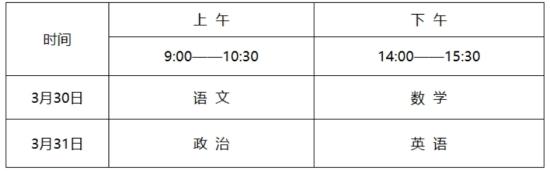 河南師范大學2024年運動訓練、武術(shù)與民族傳統(tǒng)體育專業(yè)招生簡章