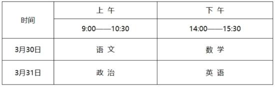 廣西師范大學(xué)2024年運動訓(xùn)練、 武術(shù)與民族傳統(tǒng)體育專業(yè)招生簡章