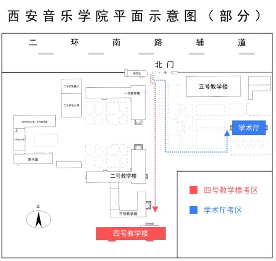 陜西2024年藝考音樂類、舞蹈類省級(jí)統(tǒng)考考場(chǎng)安排