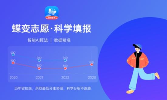 2024甘肅高考志愿批次設(shè)置 能填報(bào)幾個(gè)院校