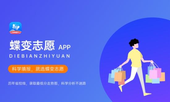 院校專業(yè)組志愿是什么意思 如何填報