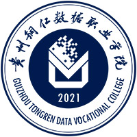 2024年贵州铜仁数据职业学院分类考试招生简章