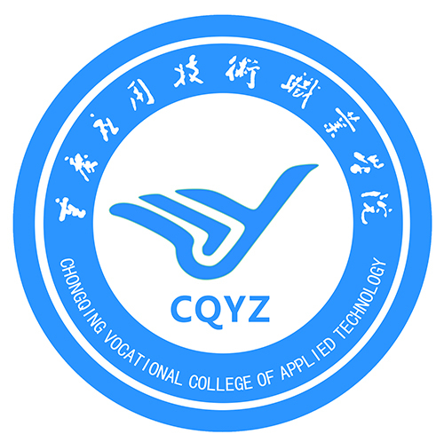 2024重慶應(yīng)用技術(shù)職業(yè)學(xué)院高職分類(lèi)考試招生計(jì)劃