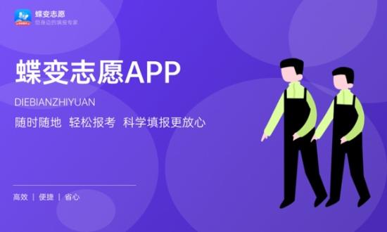 校企合作專業(yè)和普通專業(yè)有什么區(qū)別 二者有何不同