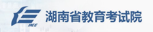 2024湖南高職單招成績(jī)查詢時(shí)間及系統(tǒng)入口