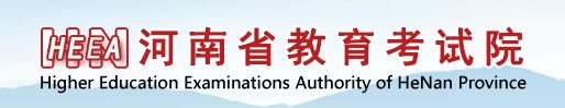 2024河南高職單招成績查詢時(shí)間及系統(tǒng)入口