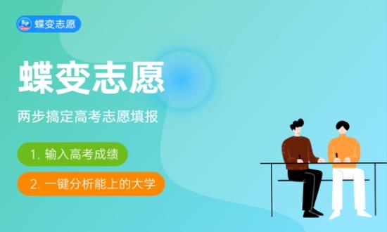 2024吉林高職單招成績查詢時間及系統(tǒng)入口