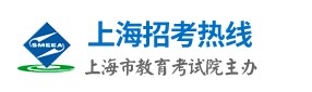 2024上海?？谱灾髡猩煽?jī)查詢時(shí)間及系統(tǒng)入口