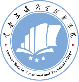 2024云南三鑫職業(yè)技術學院單招學費多少錢一年-各專業(yè)收費標準