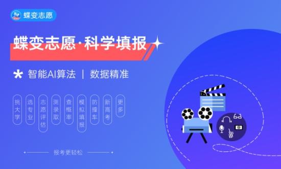 什么是國家專項計劃招生 2024值得報嗎