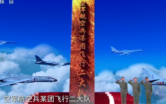 2023年度感動中國十大人物頒獎詞及事跡【空軍航空兵某團飛行二大隊】