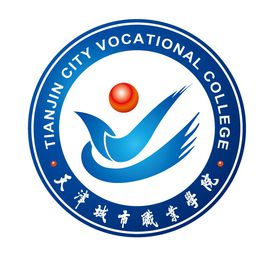 2024天津城市職業(yè)學院高職分類考試學費多少錢一年-各專業(yè)收費標準