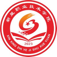 2024新星職業(yè)技術(shù)學(xué)院?jiǎn)握杏?jì)劃