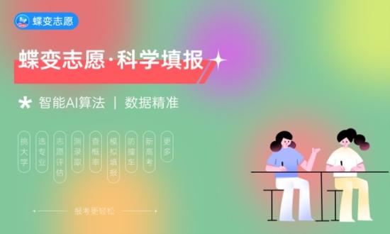 河海大學(xué)2024高校專項計劃招生簡章 招生專業(yè)及計劃