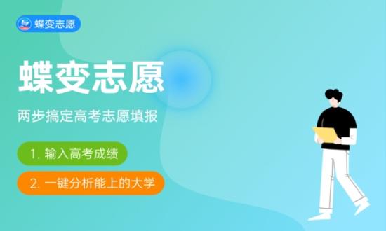 對外經(jīng)濟貿(mào)易大學2024高校專項計劃招生簡章 招生專業(yè)及計劃