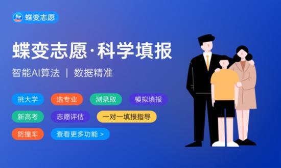 男孩色弱上大學能選哪些專業(yè) 更推薦哪個