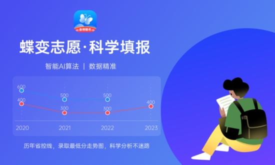 2024河南高考志愿設置 填報技巧有哪些