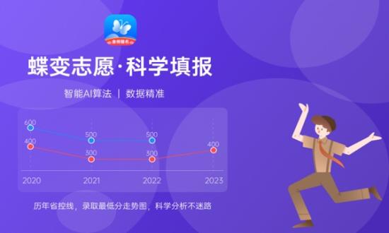 2024北京高考各批次志愿填报时间[本科专科]
