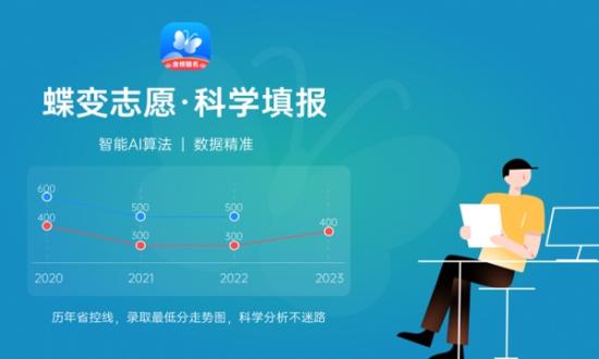 北京2024高考平行志愿投档原则 怎样填报志愿