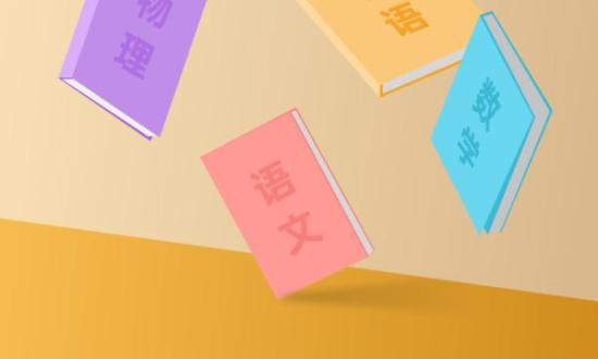 2024高校專項計劃報名入口官網(wǎng) 有什么條件