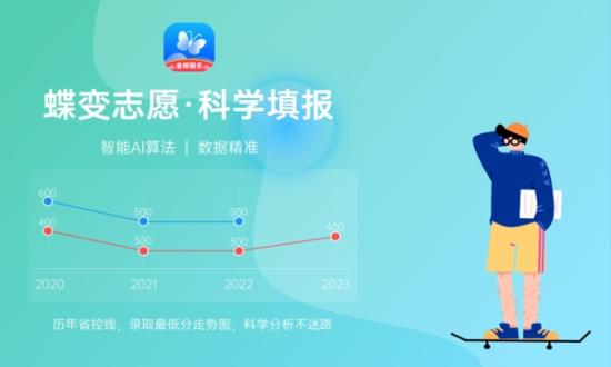 2024航空學(xué)校的招生要求 航空專業(yè)就業(yè)方向有哪些