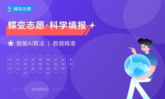 2024高考200分是不是廢了 可以上哪些大學