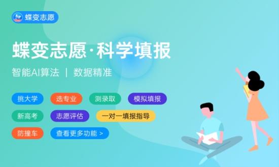 2024江蘇高考350到400分的二本大學(xué)名單