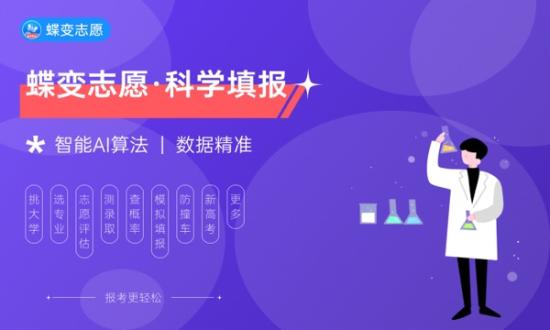 2024可以填同一個學校的不同志愿專業(yè)組嗎