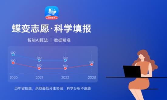 2024如何模拟填报志愿 模拟填报的流程及作用