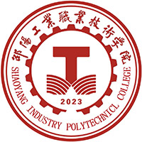 2024邵阳工业职业技术学院录取规则