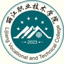 2024丽江职业技术学院艺术类学费多少钱一年-各专业收费标准