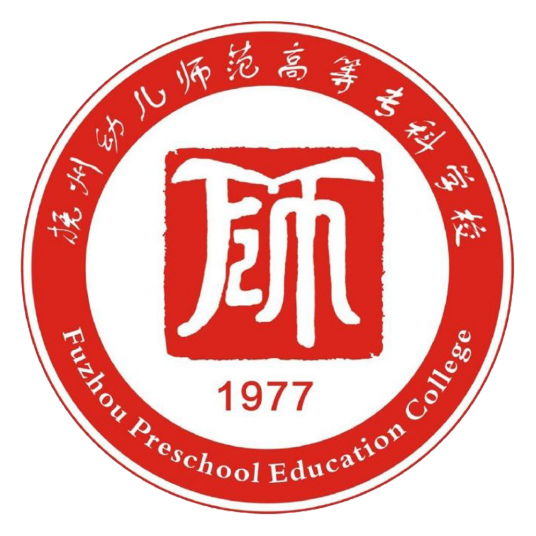 2024抚州幼儿师范高等专科学校艺术类录取规则