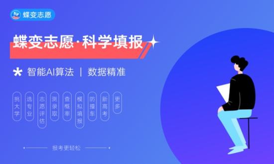 2024高考一共可以填报多少个院校 志愿填报技巧是什么