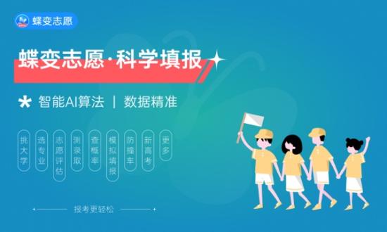 2024高考賦分是什么意思 是如何計(jì)算的