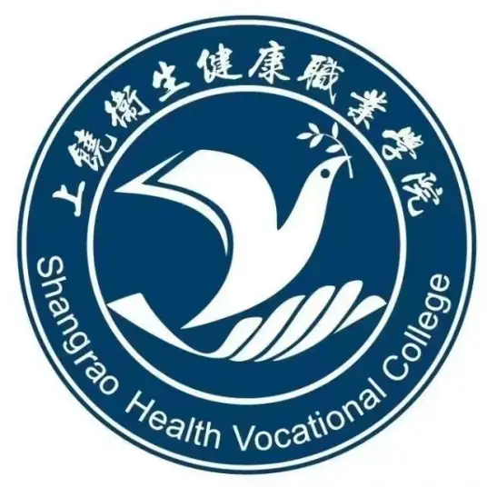 2024上饶卫生健康职业学院学费多少钱一年-各专业收费标准